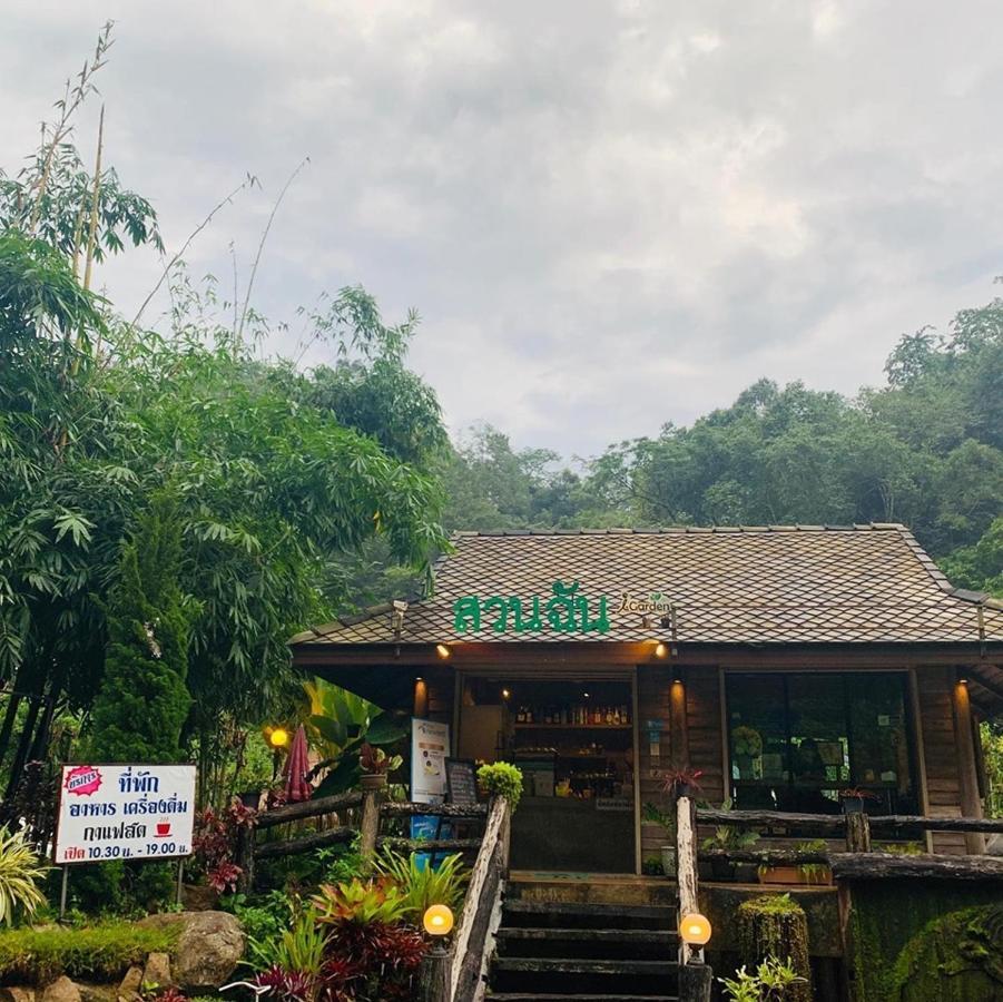 สวนฉัน Igarden Hotell Ban Pang Champi Exteriör bild
