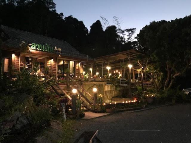 สวนฉัน Igarden Hotell Ban Pang Champi Exteriör bild