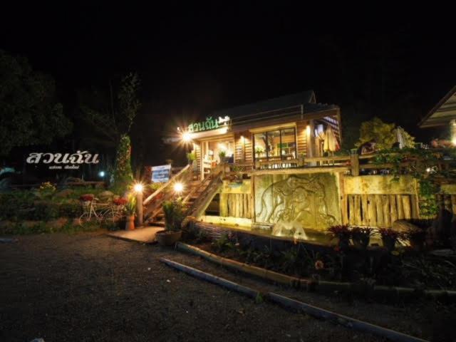 สวนฉัน Igarden Hotell Ban Pang Champi Exteriör bild