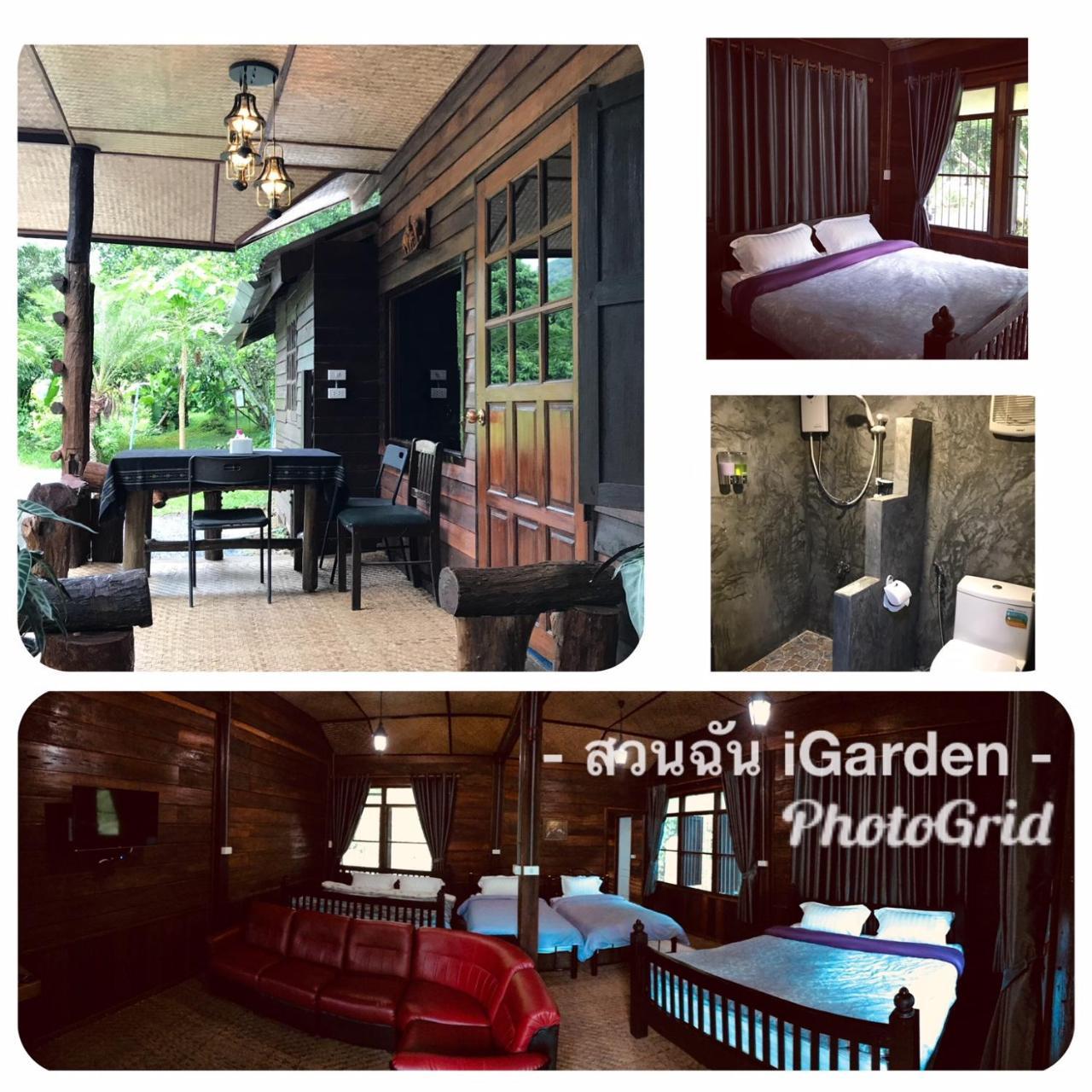 สวนฉัน Igarden Hotell Ban Pang Champi Exteriör bild